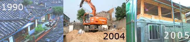 Scenes of Kahoi-dong in 1990, 2004, 2005 to illustrate hanok destruction